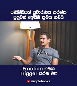 1.9K views · 30 reactions | Simplebooks on Reels | Facebook