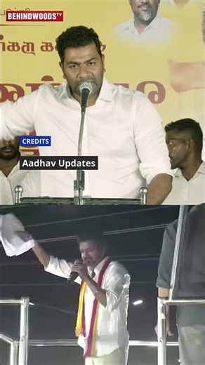 "Vijay கிளம்பி வாங்கனு சொன்னாருனா 50 ஆயிரம் பேரு வருவாங்க" Aadhav Arjuna