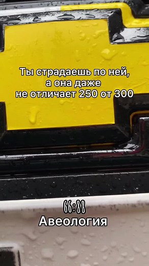 Chevrolet Aveo: A Close-Up Look at Design Features