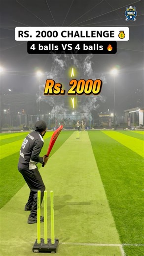 ₹1000 Cricket Challenge 💰 Batsman Hitting Last Ball Six in Epic Thriller 🔥 #cricket #shorts #t20