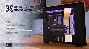 [装机]组装一台最强性能电脑（AMD篇）