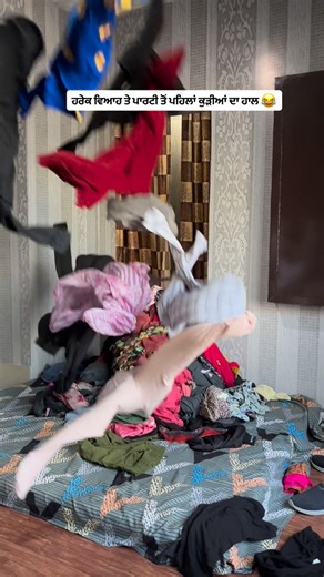 ਕੌਰ ਜੋਤ on Instagram: "😂😂😂😂kine kape a aj pata lga"