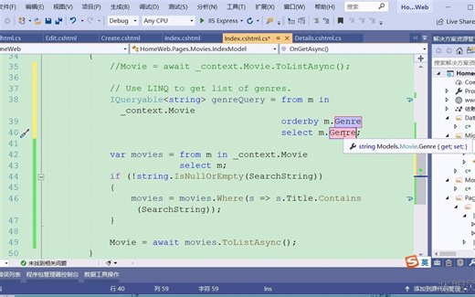 12-搜索功能增加下拉框分类