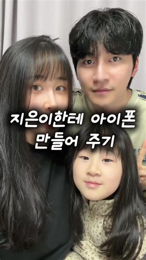 3D 프린터로 아이폰을 만들어보자!