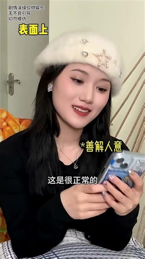 我必须是你唯一的好龟龟！#汪猩星 #内容过于真实 #友情#shorts