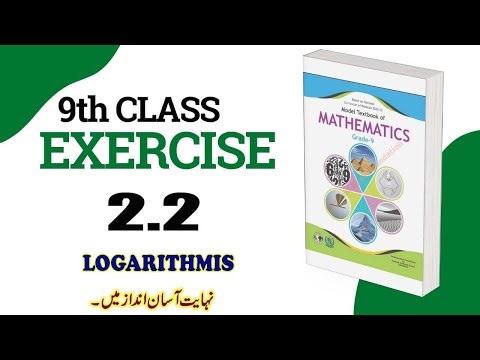 Class 9 maths chapter 2 exercise 2.2 | ex 2.2 class 9 | Logarithms | Student's Academy