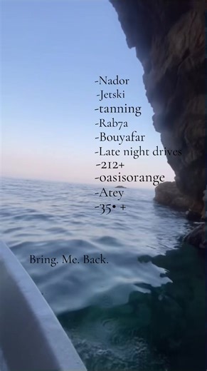 @⁶⁶ @𝐀𝐥𝐚𝐞’ @Ya’Qoub070. @𝓛’ @Saaarrr @Yasiera_azz🤍 @~ #summer #bringmeback #nador #🤙🏿