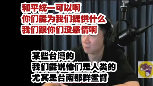 好骂！山东卡尔回归：贸易战打了八年了！买美国大豆是谁离不开谁？