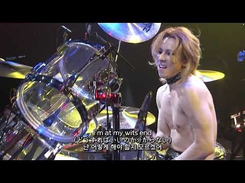 X JAPAN(エックスジャパン) - Weekend LIVE 2009 (KOR, JPN, ENG Sub)