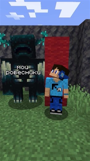 тг: Хата Лики МодЕр#minecraft #видеоигры #майн