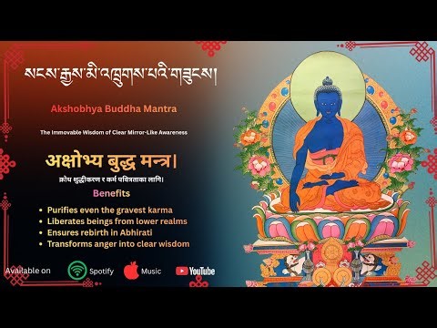 མི་བསྐྱོད་པ། Akshobhya Buddha Mantra | Five Dhyani Budha | Buddhist Mantra | Motivara Lotus