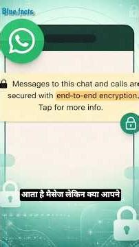 What is End-to-End Encryption? #viral #shorts