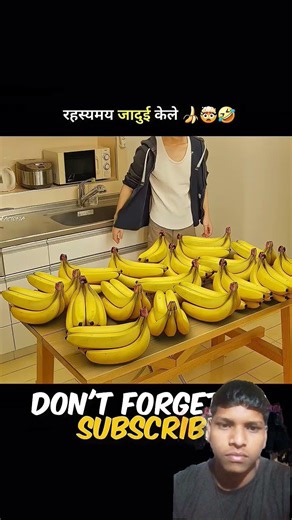 #banana 🍌🍌🍌😱😱#youtubeshorts #ytshortsindia #ytshortsindia #viralsong #shortvideo #youtubeshorts #fun