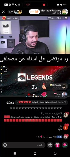 رد مرتضى عل أحد اسئله عن مصطفى #مرتضى_رضاوي #min #Minecraft #ماين #ماينكرافت