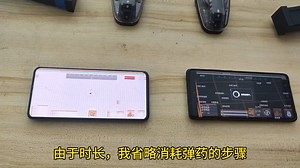 纷争激光对战系统弹药兵使用教学