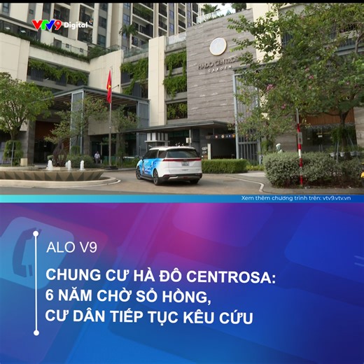 CHUNG CƯ HÀ ĐÔ CENTROSA: 6 NĂM CHỜ SỔ HỒNG, CƯ DÂN TIẾP TỤC KÊU CỨU Cư dân chung cư Hà Đô Centrosa Garden (phường Hòa Hưng, TP. Hồ Chí Minh) bức xúc về việc chưa có sổ hồng, diện tích chung bị chuyển đổi, và nghi vấn trong việc sử dụng quỹ bảo trì. Trong khi 6 tòa tháp đã được cấp sổ, thì 2 tòa Jasmine với hơn 500 căn hộ vẫn “bị bỏ quên”. Nhiều khu vực bãi đỗ xe bị chuyển thành văn phòng, khu thương mại cho thuê. Cư dân cho rằng việc này ảnh hưởng nghiêm trọng đến quyền lợi và giá trị tài sản củ