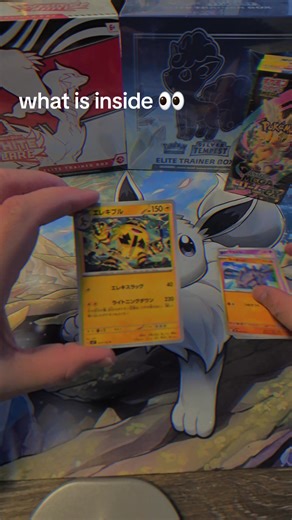 Opening a #pokemon boosterpack 👀👀 #pokemontiktok #pokemontcg #creator #fyp