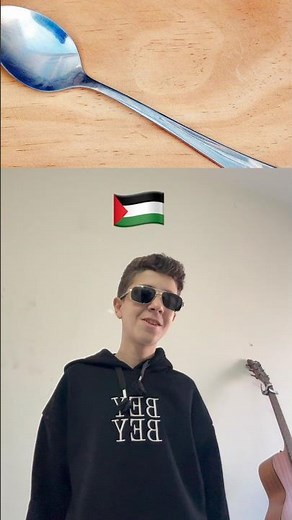 شو بتسميها ببلدك؟!