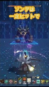 Rod Sonde [PSO2NGS] #shorts