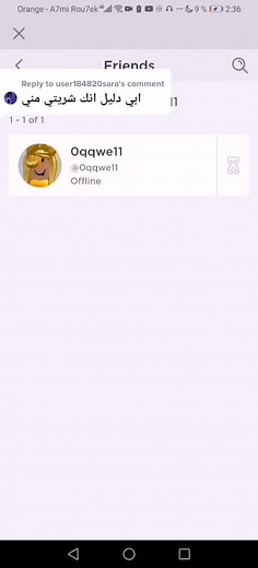 Reply to @user184820sara #سيده_قوس_قزح🌈 #fypシ #foryou #مصر #تونس #tt_explore #explor #folow #likе #لبنان #🇵🇸❤️ #شكراً_على_الدعم #CapCut #🇮🇱💩 #