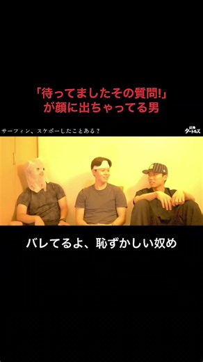 ムッツリ話したがり #ポッドキャスト #映画 #銀幕タートルズ