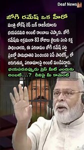 AP Politics, Ambati Rambabu Slams Red Book Politics! 📛