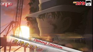 《最新版》名探偵コナンOP 1996.01～2019.09