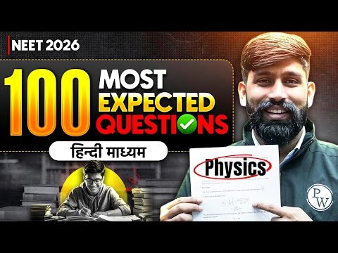 NEET 2026 Physics (Hindi Medium) 🔥 100 Most Expected Questions | 150+ Marks Strategy | PW Vidyapeeth
