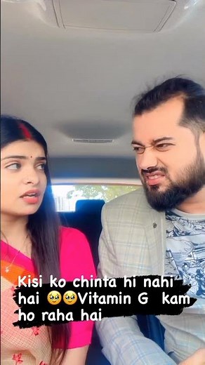 Preeti ma'am ko VITAMINS-G ki kami hai 😂😂