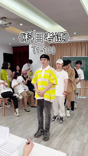 Subject One to Subject Ten - Can you reach the top?