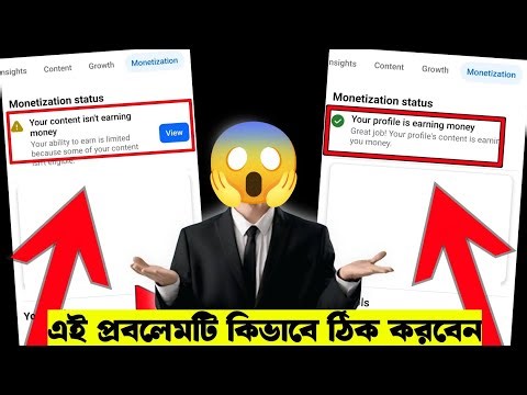 How to Facebook any issue Problem Solve 