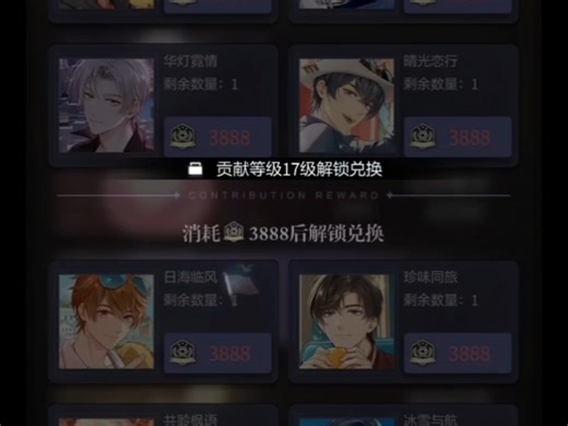 好美的邀请函！等我工作稳定了一定…