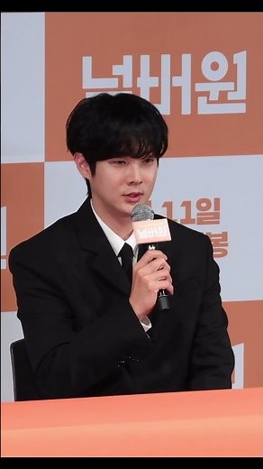 The movie 'Number One' starring Choi Woo-shik as the good son