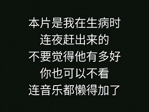 Bendy and cross tourist(7)[别指望这片有多好，我自己都看不下去]