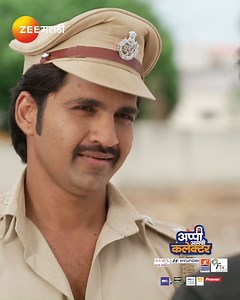 94K views · 1.6K reactions | पहा 'अप्पी आमची कलेक्टर' आज, 7.00 PM #AppiAmchiCollector #ZeeMarathi आता तुमची आवडती मालिका कधीही कुठेही पाहण्यासाठी https://zee5.onelink.me/RlQq/fmDownloadZEE5App या लिंकवर क्लिक करा. | Zee Marathi | Facebook