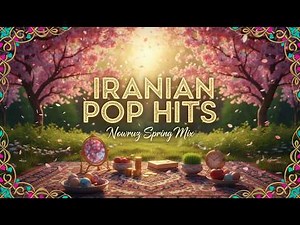 Iranian Pop Hits 🌸 Nowruz Spring Mix 2026 | بهترین آهنگ‌های دلنشین بهاری