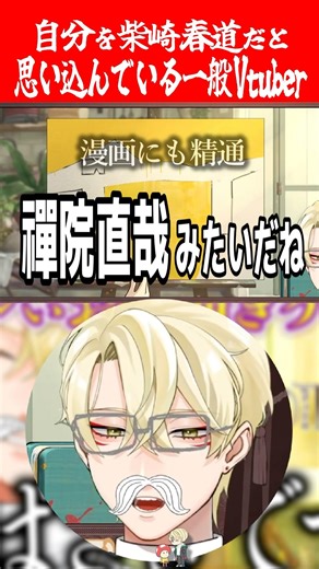 それでは今日は術式を使って空に絵を描いていきますよ^^ #呪術絵戦 #切り抜き #vtuber #モノマネ #チル #ゲーム実況