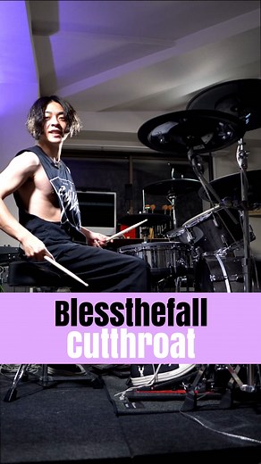 Blessthefall - Cutthroat ❤️‍🔥 This song is amazing! I covered the drum, so please take a look🤘 @blessthefall My Band (@cvltecult ) #tiktok #short #drumvideo #fashion #drums #drummer #drummer #ドラム #drumcover #rockdrummer #streetwears #streetwearmen #heavymetal #drumdrumdrum #metalcore #music #2023 #heavymetal #rock #blessthefall #rap #hiphop | Hal Kimura