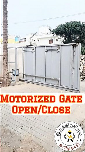 Motorized Gate Open/ Close @இயந்திரவியல்