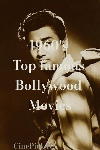 1960 की कुछ मशहूर फिल्में #shorts #trending #bollywood #retro