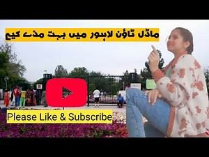 20 Things You Should Know About Model Town Lahore Park Model Town Park Lahore Enjoy With Friends