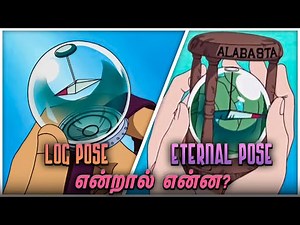 Log Pose - Why Its Important In One Piece Wrold?
