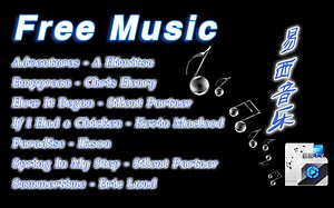 Free Music 无版权 音乐 合辑