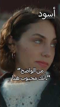 تشتعل شرارة بين كارا وزينب. #shorts