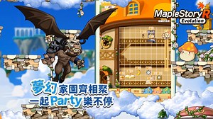 #MapleStoryR #Evolution #實機畫面 🍁各位冒險家是不是對遊戲實機畫面感到非常好奇呢？ 菇菇寶貝今天就加碼釋出更多精彩鏡頭讓大家一探究竟！已經迫不及待要與各位冒險家正式見面了！ 🍄搶先體驗MapleStory R: Evolution，就不能錯過即將在6/21隆重啟動的CBT，我們不見不散！ ➤Discord⏩ https://bit.ly/mapleRDC ➤預約頁⏩https://bit.ly/3oLYG9u ➤雙商店預約⏩https://bit.ly/43cBm31 | MapleStory R: Evolution