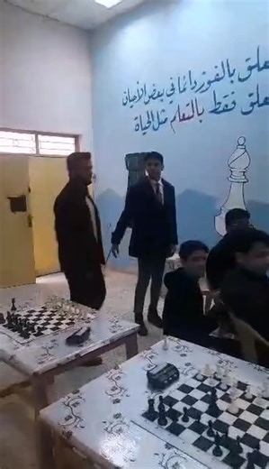 نهاية المرحلة الاولى المؤهلة الى المرحلة النهائية من بطولة محافظة ميسان #chess #الشطرنج