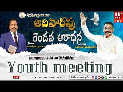 WATCH LIVE 26-april-2026 ll#|Christhujyothi's Sunday second Worship||ఆదివారం 2వ ఆరాధన special prayer