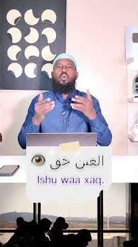 Ishu waa xaq.”