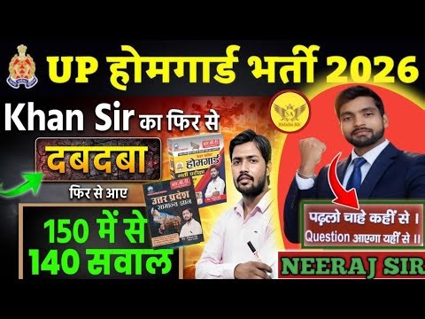 📚📖 Neeraj Sir Gk GS/ Previous Year Questions/All Competitive Exams #Safaltaab​ #viral​ #gs​ #Lucent​