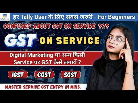 GST on Services | IGST/ CGST/ SGST | Types of GST: Goods & Services | Computer Tech Academy